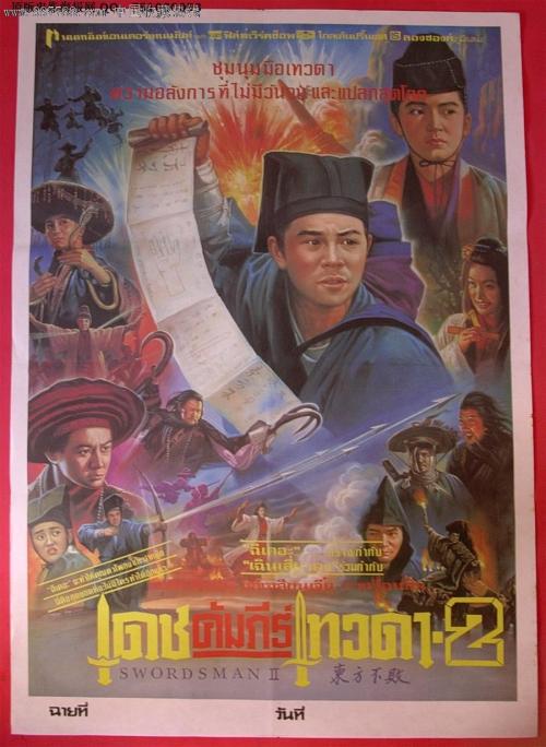 厄立特里亚身份证怎么买到